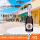 馬天尼（Martini）意大利Asti Rose Brut 普洛賽克 起泡酒莫斯卡托 微醺甜酒750ml Rose 750mL 1瓶