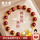 周大金 CHOW TAI KING兩世歡和田玉手鏈女生輕奢朱砂手串高級感情人節生日禮物送女朋友 兩世歡朱砂和田玉手串