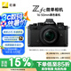 尼康（Nikon）Zfc 微單數(shù)碼相機  黑色套機  (Zfc)微單套機（Z DX 16-50mm f/3.5-6.3 VR 微單鏡頭)  