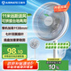 艾美特（AIRMATE）【重磅新品】七葉家用大風(fēng)量落地扇電風(fēng)扇臺(tái)式桌面空氣循環(huán)小風(fēng)扇大角度搖頭節(jié)能電扇 FS30-X97
