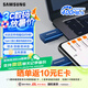 三星（SAMSUNG） U盤手機(jī)優(yōu)盤 Type-C接口 NAND閃存技術(shù)適用安卓手機(jī)蘋果15等平臺(tái)  支持新能源汽車哨兵模式 極光藍(lán) 256G