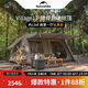 Naturehike挪客屋脊13自動(dòng)速開帳篷戶外露營防雨水防曬野營深咖色鈦黑膠