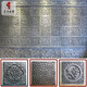 唐語(yǔ)磚雕 新中式古建茶樓會(huì )所背景墻墻磚 仿石青磚雕磚 影壁墻照壁浮雕 五福捧壽QD400-11 400*400mm