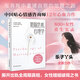 婚姻危機心理學(xué)：在背叛中重建自我的覺醒之路--“樂子丫頭”新書上市 婚姻危機心理學(xué)
