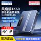 阿卡西斯4k高清hdmi視頻采集卡直播240fps標(biāo)準(zhǔn)HDMI線適用索尼相機(jī)手機(jī)iPad會(huì)議微單電腦錄制 【熱賣款】4K60Hz采集/環(huán)出+送mini線