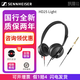 森海塞爾 森海塞爾 HD25 耳機專(zhuān)業(yè)錄音棚監聽(tīng)DJ HIFI發(fā)燒耳機頭戴式封閉式 HD25 Light