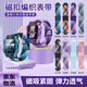 栢啟歆編織表帶 適用小天才電話兒童手表新款磁吸Z10/Z9/Z8少年版D3/Q2A/Q1A/Z6Pro 小天才編織表帶送螺絲刀【碧海藍(lán)】