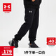 安德瑪（Under Armour）男童秋季長(zhǎng)褲童褲休閑透氣大童針織運(yùn)動(dòng)褲243125177 黑色 140cm 
