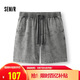 森馬（Semir）森柔牛仔|商場(chǎng)同款牛仔短褲男2025夏季直筒五分褲子103325122101