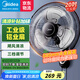 美的（Midea）壁扇掛壁式工業(yè)金屬扇商業(yè)廣角搖頭大風(fēng)量壁掛式交流定頻風(fēng)扇20吋大頭扇掛墻壁電風(fēng)扇 FW45-20B