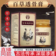 百草透骨膏肩頸腰膝關(guān)涂抹膏外用涂抹膏發(fā)熱膏身體用草本植萃官方 1瓶裝【百草透骨膏】