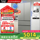 松下（Panasonic）【新品大海豹】515L法式多門冰箱60CM超薄零嵌入制冰雙循環國家補貼20%冰箱自營NR-ED52BPA-S