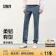 森馬（Semir）森柔牛仔|牛仔褲男修身小腳褲顯腿長(zhǎng)2025春長(zhǎng)褲基礎(chǔ)109925124101