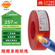 金環(huán)宇ZC-BVR 2.5平方電線電纜單芯多股軟線阻燃國標(biāo)家用裝修銅線100米