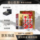 茅臺貴州茅臺飛天醬香型白酒53度 【隨機年份】【名酒保真】 43度 500mL 2瓶 【贈送禮袋】