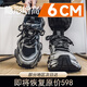 AJXG男鞋隱形內(nèi)增高6cm老爹鞋輕奢潮牌透氣軟底運(yùn)動休閑百搭男士鞋子 黑色 【隱形內(nèi)增高6cm】 41 運(yùn)動鞋碼