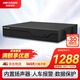 HIKVISION?？低暰W(wǎng)絡(luò)監(jiān)控智能硬盤錄像機(jī)8路單盤位智能NVR支持8T硬盤7808N-Z1/8P/X