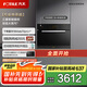 方太蒸箱嵌入式家用電蒸箱45L大容量家用廚房嵌入式電蒸箱WiFi&NFC互聯(lián)雙倍大蒸汽9大智能菜單 EX2.i