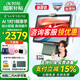 科大訊飛人工智能學(xué)習(xí)機(jī)P30平板小學(xué)到高中課程同步全年齡段學(xué)生系列護(hù)眼初中AI智能點(diǎn)讀家教【孫儷代言】 P30【6+256G】