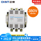 正泰（CHNT）單三相交流接觸器CJ20-100 CJ20-100-380V