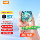 西部數(shù)據(jù)（WD）SE新元素外置 1t移動(dòng)固態(tài)硬盤 PSSD Type C手機(jī)電腦外接硬盤2t便攜 兼容MAC 防摔存儲(chǔ)企業(yè)辦公定制 青丘靈狐 1TB（WDBAYN0010BBK）+包+套
