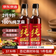 京東京造100%純芝麻香油400ml*2組合裝 物理壓榨100%芝麻油火鍋涼拌
