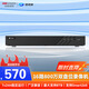 海康威視（HIKVISION）皓視通網(wǎng)絡(luò)硬盤錄像機16路監(jiān)控主機H.265編碼安防監(jiān)控雙盤位NVR廣泛兼容支持8T硬盤 HNVR5216