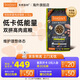 INSTINCT天然百利貓糧進口生鮮凍干低卡減重控體健美成貓糧 原食生鮮 控制體重 10磅/4.5kg