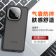 魔豪 iQOO Z10 Turbo手機(jī)殼磨砂Z10 TurboPro全包防摔Y300GT膚感二合一散熱愛酷保護(hù)套新款 膚感磨砂【半透明】二合一