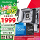 七彩虹（Colorful）B760/Z790主板搭英特爾i5 12490F/12600KF/13490F/14600KF 電腦臺式diy 主板CPU套裝 B760M FROZEN WIFI D5 戰(zhàn)列