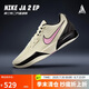 耐克（NIKE）男子運動鞋Ja 2 EP籃球鞋 FD7327-100 杏黃粉 42.5 