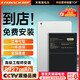 菲耐德 iPad Air電池/iPad5/6/7/8/9更換【免費(fèi)安裝】蘋果平板電池大容量8927mAh 適用A1474/1893/2197