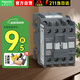 施耐德接觸器220VAC線圈電壓LC1N系列 9A自帶1NO/1開(kāi)輔助觸點(diǎn)LC1-N0910M5N 3P交流接觸器