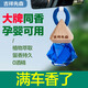 吉祥先森 車(chē)載香薰汽車(chē)香水掛件車(chē)內用精油除異味高檔吊墜裝飾品男女專(zhuān)用【魅力古龍】經(jīng)典男香