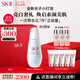 SK-II光子小燈泡美白祛斑精華75ml化妝sk2護膚品skii七夕情人節(jié)禮物女