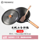 火楓（FIRE-MAPLE） 戶外炊具山舍炒鍋露營野營野餐炒菜鍋單鍋便攜折疊煎鍋鍋具裝備 山舍炒鍋-不粘版