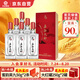 花冠集團冠群芳 42度 紅盒柔酒大師 濃香型白酒 500ml*6瓶 整箱裝 送禮