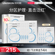 優(yōu)時(shí)顏（UNISKIN）小藍(lán)彈安瓶面膜25g*5片2盒裝舒緩補(bǔ)水(效期26年1月1日)