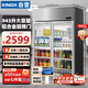 星星展示柜冷藏保鮮柜冰柜商用飲料展示柜大容量冷柜啤酒水果蔬菜超市飯店廚房冰箱立式冰柜KSC-1271G2