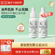 松達(dá)嬰兒山茶油寶寶護(hù)膚油新生兒撫觸油按摩油保濕潤(rùn)膚滋潤(rùn)護(hù)臀油 【囤貨推薦】山茶油50ml*2瓶
