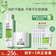 玉澤（Dr.Yu）屏障修護水霜2件套 (保濕水+面霜) 護膚品套裝