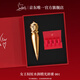 路鉑廷（Christian Louboutin）CL女王權(quán)杖唇膏001 禮盒套裝蘿卜丁口紅化妝品生日禮物送女友老婆