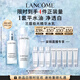 蘭蔻極光水乳美白套裝(水150ml+乳液75ml)護(hù)膚品套裝生日禮物送女友