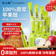 辛人和蘋(píng)果醋原漿15ml*10條便攜條狀蘋(píng)果醋5.5度無(wú)蔗糖0脂0熱量山西果醋
