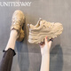 UNITESWAY老爹鞋女牛皮厚底增高女鞋時尚炸街運動休閑鞋女韓版潮搭鞋子女 奶茶色【皮面】 36