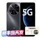 華為手機(jī)華為nova 14 24期免息可選 新品5G手機(jī)智選70Plus抗摔防水耐用 6100mAh續(xù)航  鴻蒙手機(jī) 曜金黑【12GB+512GB】 官方標(biāo)配【180天只換不修+三年質(zhì)保+碎屏險(xiǎn)】