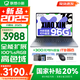 聯(lián)想小新16/小新Pro16可選 AIGC超能本 2025補(bǔ)貼 大屏輕薄筆記本電腦 商務(wù)辦公設(shè)計游戲本 標(biāo)壓酷睿版 小新16高配｜13代i5 24G 512G國家補(bǔ)貼 16英寸 微邊框高清全面屏