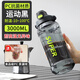詩(shī)嘉麗2000ml水杯大號(hào)大容量水壺健身飲水杯茶水分離工地大水瓶男士便攜 黑色-3.0L-直飲-吸管-茶漏 【抗菌加厚PC】