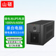 山碩磷酸鐵鋰電池ups不間斷電源1000VA600W電腦監(jiān)控路由器門禁應(yīng)急斷電220V靜音停電備用電源 LT1000VA600W（續(xù)航3.5小時(shí)）