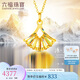 六福珠寶七夕禮物炫彩色黃金項鏈冰·鉆光影金舞裙足金項鏈 總重約2.47克